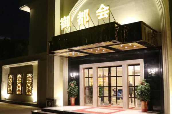 想要独一无二的按摩器护套?来重庆订做吧! 想要独一无二的按摩器护套?来重庆订做吧!