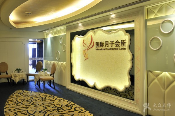 重庆三百多按摩，舒筋活络好享受